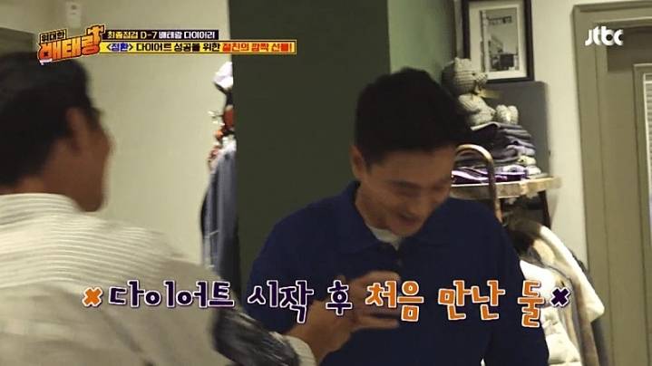 다이어트 종료 1주일 남은 안정환 근황.jpg | 인스티즈