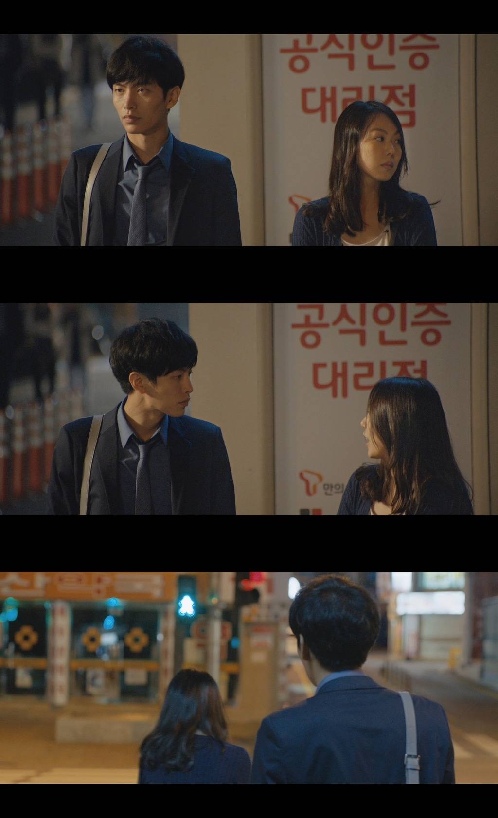 너 충분히 잘했어. 그래, 너도 나한테 진짜 잘했어. 연애의 온도 完 | 인스티즈