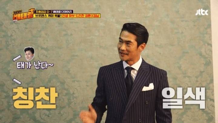 다이어트 중인 안근환 정황 | 인스티즈