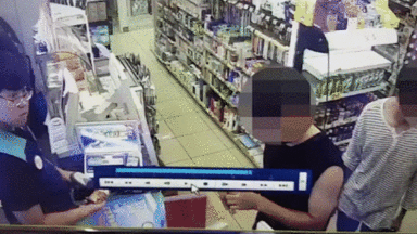 편의점 진상 사유: 이프로가 맛이 없어서 | 인스티즈