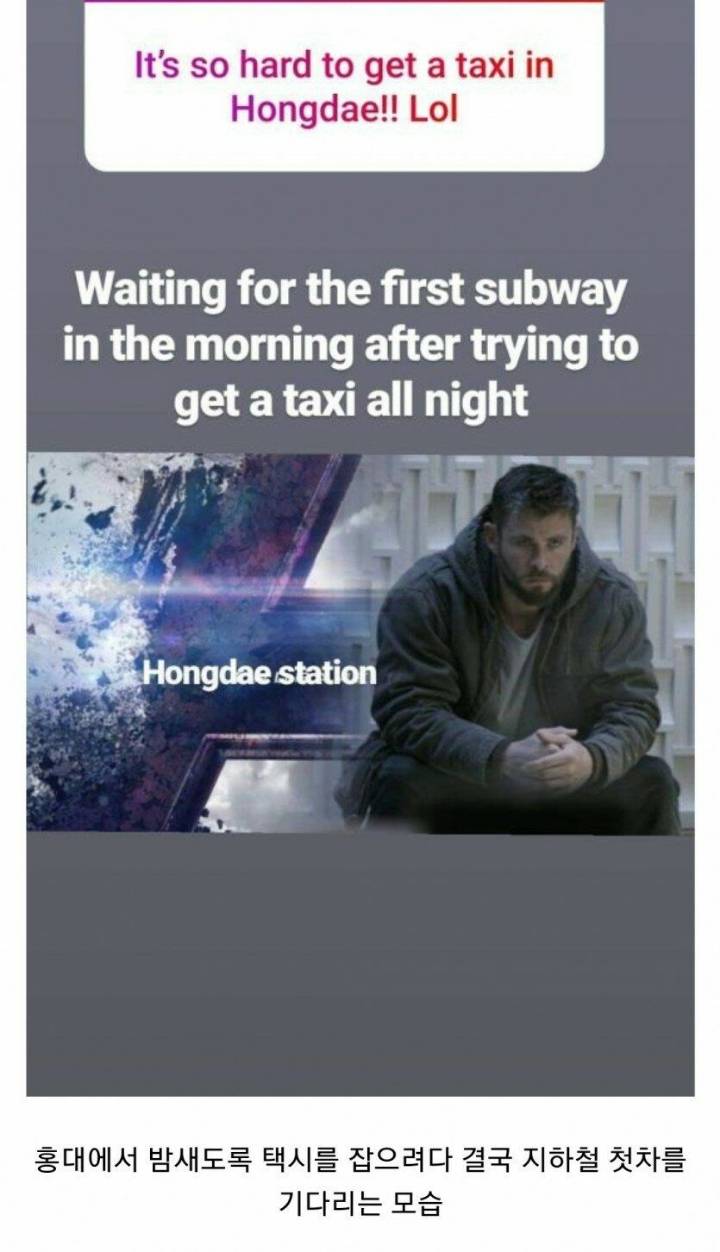 한국거주 외국인들이 만든 짤.JPG | 인스티즈