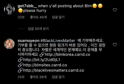 샘 오취리의 케이팝 태그가 더 별로인 이유 | 인스티즈