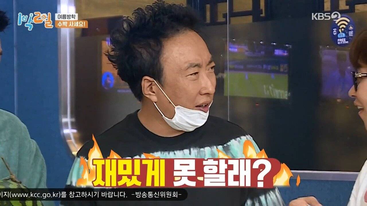고생하는 1박2일 맴버를 위해 수박 5만원에 구입한 박명수 | 인스티즈