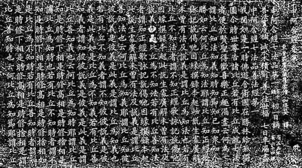 광기의 문화대혁명 시기를 이겨내고 보존된 중국유물들 | 인스티즈