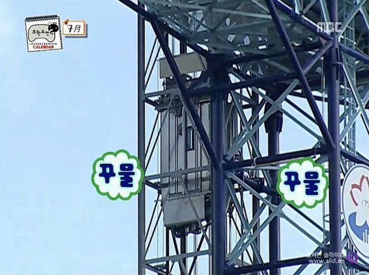 스탭들도 리얼 예능에 미쳐있던 레전드 시절 무한도전.jpg | 인스티즈