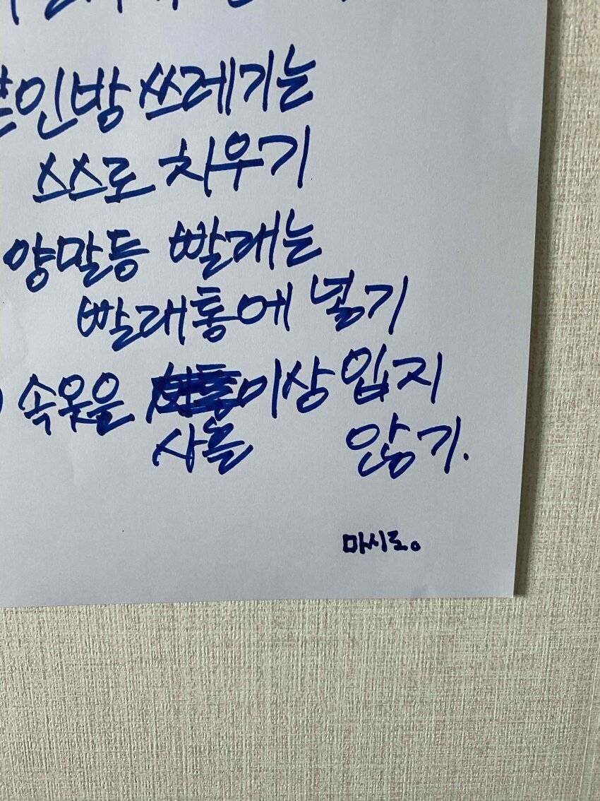 연예인들이 왜 죽는지 알거같다는 야갤럼...jpg | 인스티즈