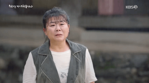 어제 저녁 전국의 부모님들 눈물 흘리게 만든 드라마.gif | 인스티즈