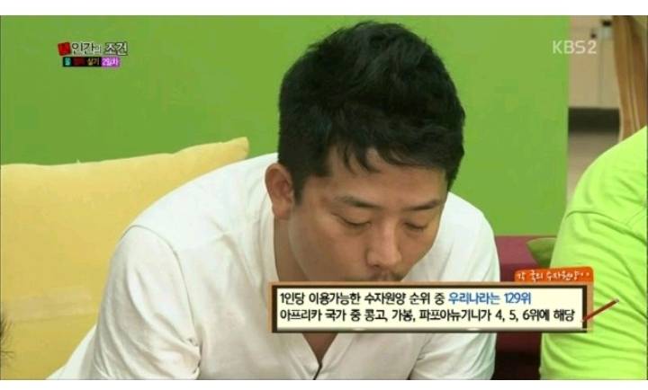 나영석의 KBS 마지막 작품 인간의조건 | 인스티즈