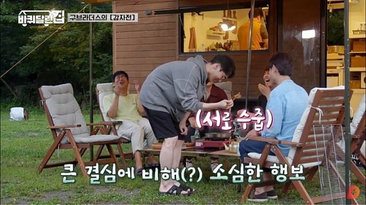 내성적인 사람이 내성적인 사람을 만났을때.jpg | 인스티즈