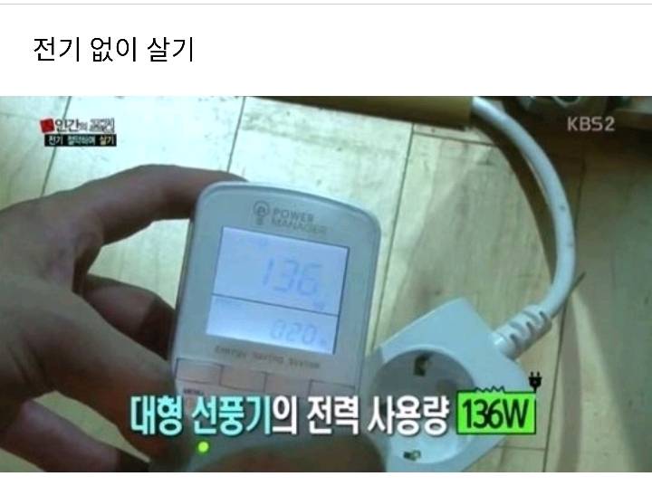 나영석의 KBS 마지막 작품 인간의조건 | 인스티즈