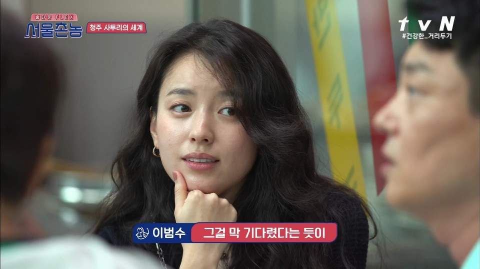 나영석PD가 알려주는 "청주의 약속이란 그런것이여~"+ 충청도 특이점 ㅋㅋㅋㅋㅋ | 인스티즈