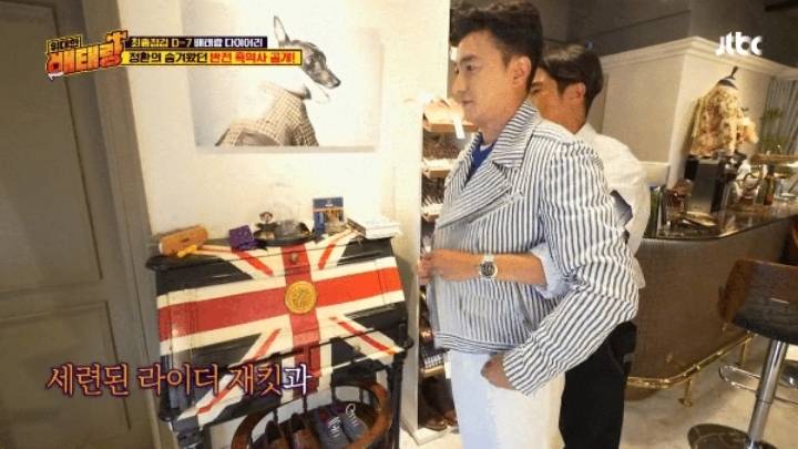 다이어트 중인 안근환 정황 | 인스티즈