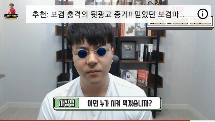 보겸 또 논란 터짐 ㄷㄷㄷㄷ .jpg | 인스티즈