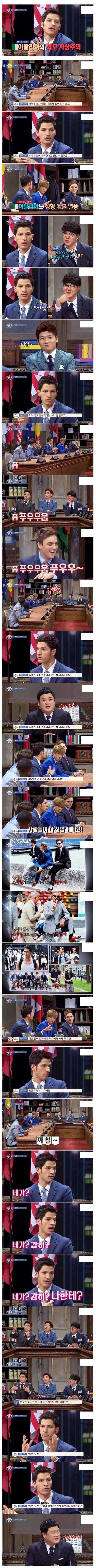 이탈리아 외모지상주의 | 인스티즈