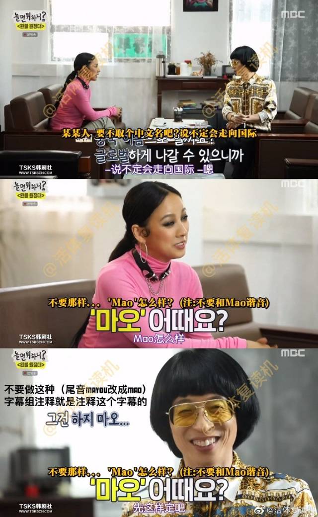 실시간 중국인들에게 테러 당하는 이효리 인스타 | 인스티즈