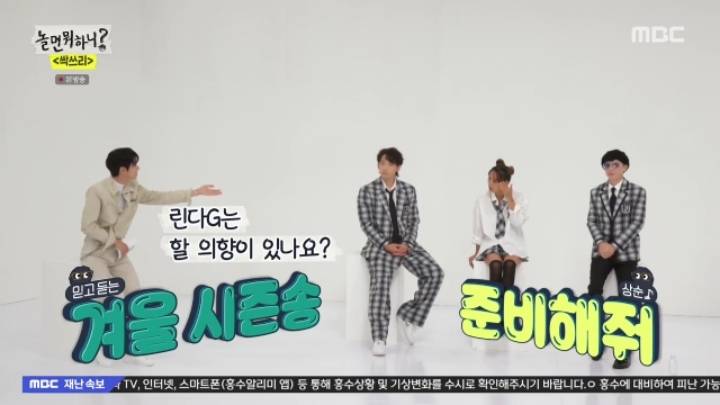 싹쓰리가 크리스마스 시즌에 후속 활동하기 어려운 이유.jpg | 인스티즈