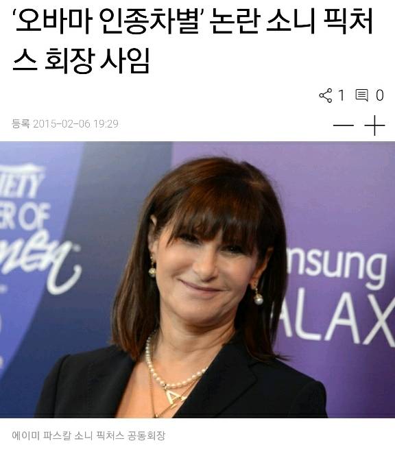 소니 제대로 해킹하고 헐리우드 속 악당 역할에서 벗어난 북한.jpg | 인스티즈