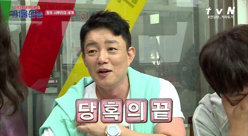 나영석PD가 알려주는 "청주의 약속이란 그런것이여~"+ 충청도 특이점 ㅋㅋㅋㅋㅋ | 인스티즈