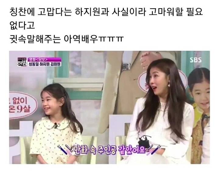 아이들도 이쁜 누나를 좋아한다.jpg | 인스티즈