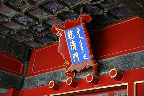 광기의 문화대혁명 시기를 이겨내고 보존된 중국유물들 | 인스티즈