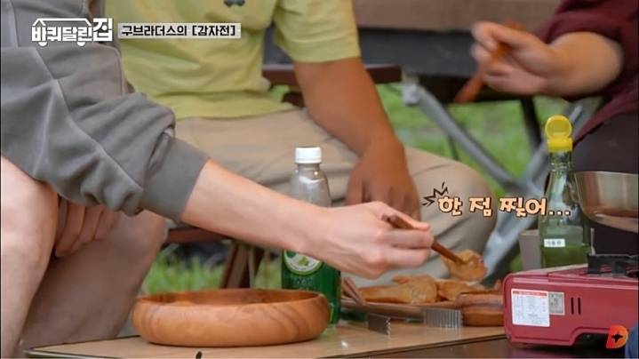 내성적인 사람이 내성적인 사람을 만났을때.jpg | 인스티즈