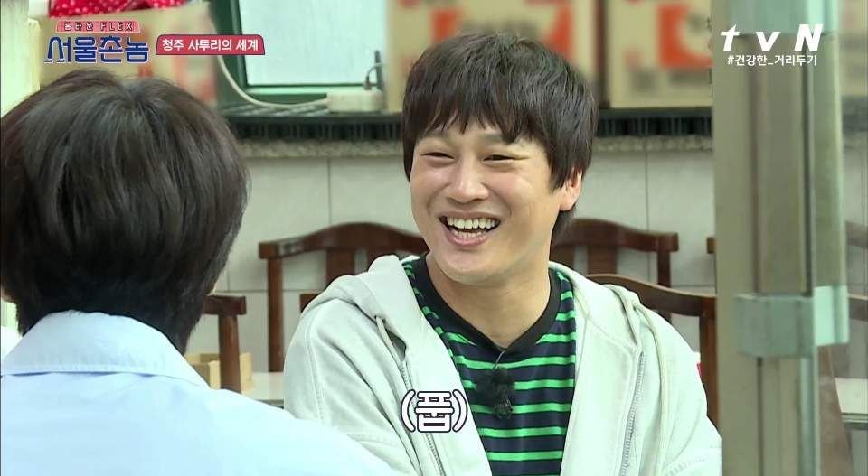 나영석PD가 알려주는 "청주의 약속이란 그런것이여~"+ 충청도 특이점 ㅋㅋㅋㅋㅋ | 인스티즈