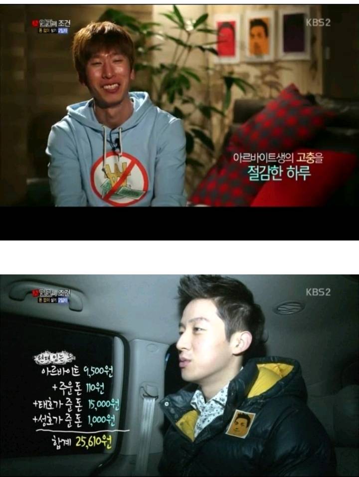 나영석의 KBS 마지막 작품 인간의조건 | 인스티즈