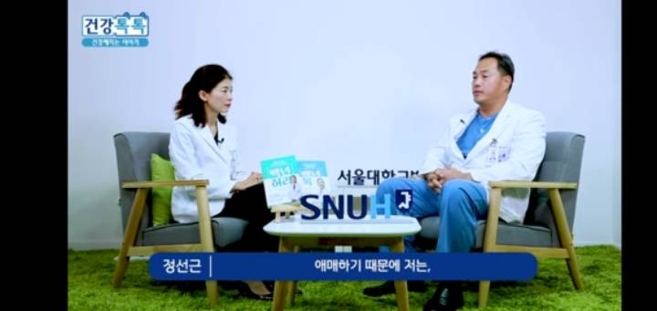 허리디스크, 통증만 있는데 수술하는 것에 대하여.jpg | 인스티즈