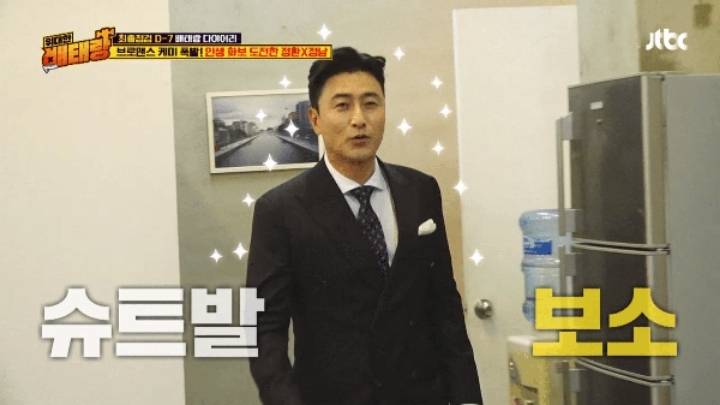 다이어트 중인 안근환 정황 | 인스티즈