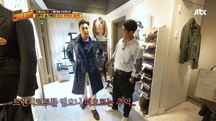 다이어트 종료 1주일 남은 안정환 근황.jpg | 인스티즈