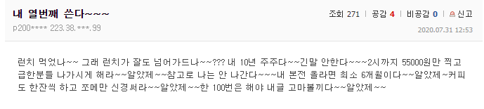 두번 말 안한다 알았제.jpg | 인스티즈