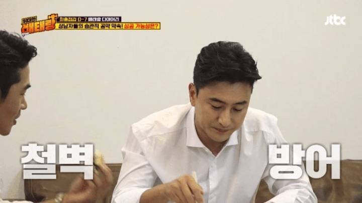 다이어트 중인 안근환 정황 | 인스티즈