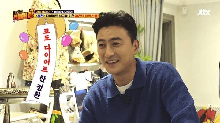 다이어트 종료 1주일 남은 안정환 근황.jpg | 인스티즈