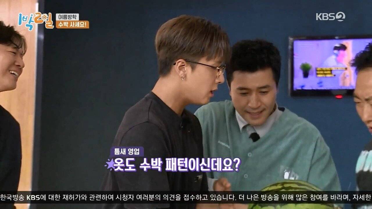 고생하는 1박2일 맴버를 위해 수박 5만원에 구입한 박명수 | 인스티즈