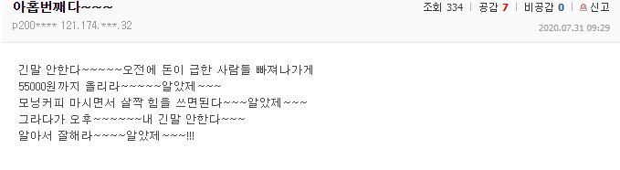 두번 말 안한다 알았제.jpg | 인스티즈