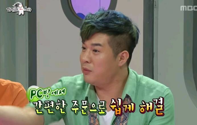 굳이 pc방에서 게임하는 이유.....jpg | 인스티즈