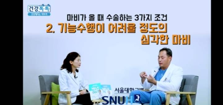 허리디스크, 통증만 있는데 수술하는 것에 대하여.jpg | 인스티즈