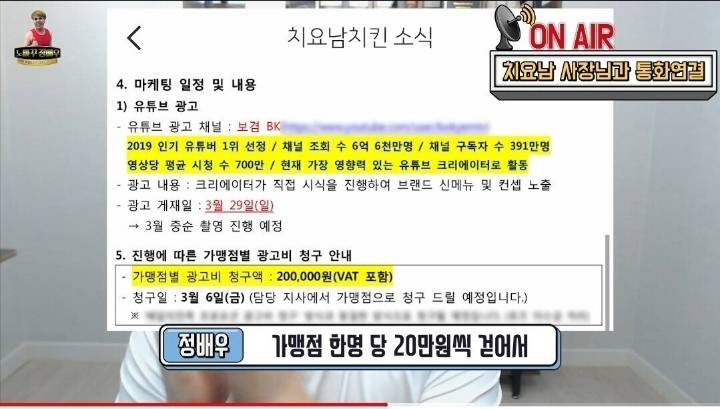 보겸 또 논란 터짐 ㄷㄷㄷㄷ .jpg | 인스티즈