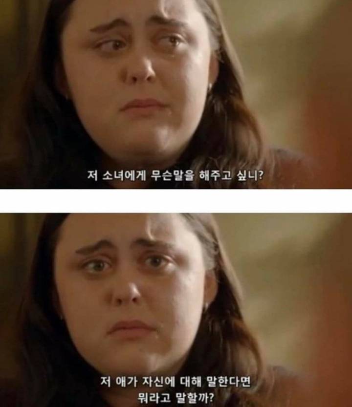 마이 매드 팻 다이어리 명장면 | 인스티즈