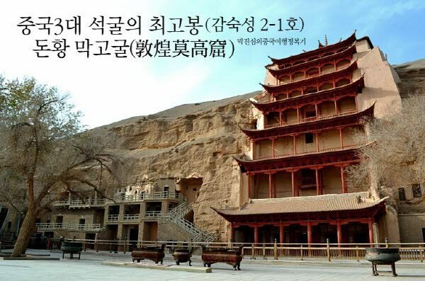 광기의 문화대혁명 시기를 이겨내고 보존된 중국유물들 | 인스티즈