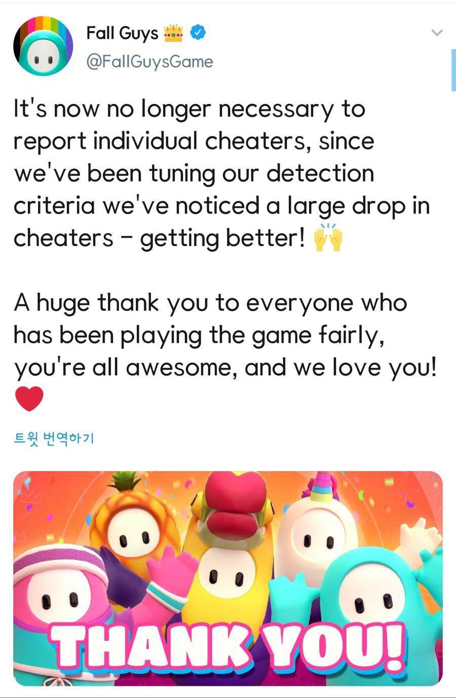 물들어올때 노젓는 풀가이즈 | 인스티즈