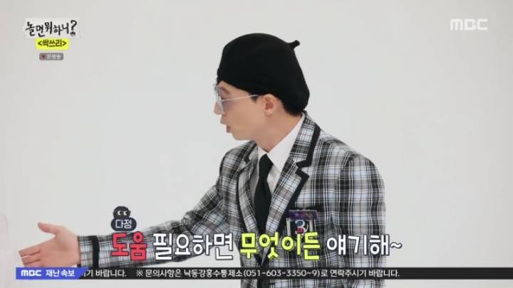 싹쓰리가 크리스마스 시즌에 후속 활동하기 어려운 이유.jpg | 인스티즈