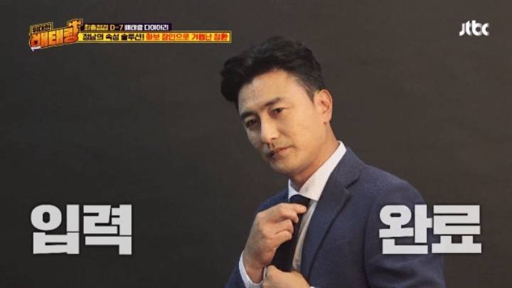 다이어트 중인 안근환 정황 | 인스티즈