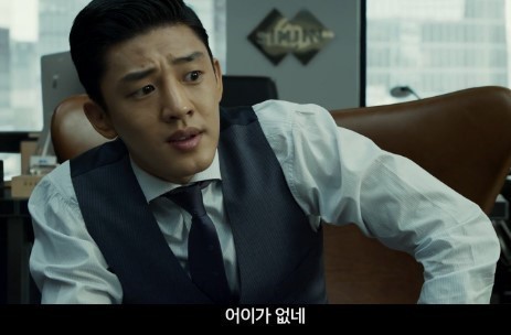 노이어를 거꾸로 읽으면? | 인스티즈