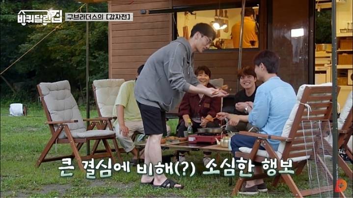 내성적인 사람이 내성적인 사람을 만났을때.jpg | 인스티즈