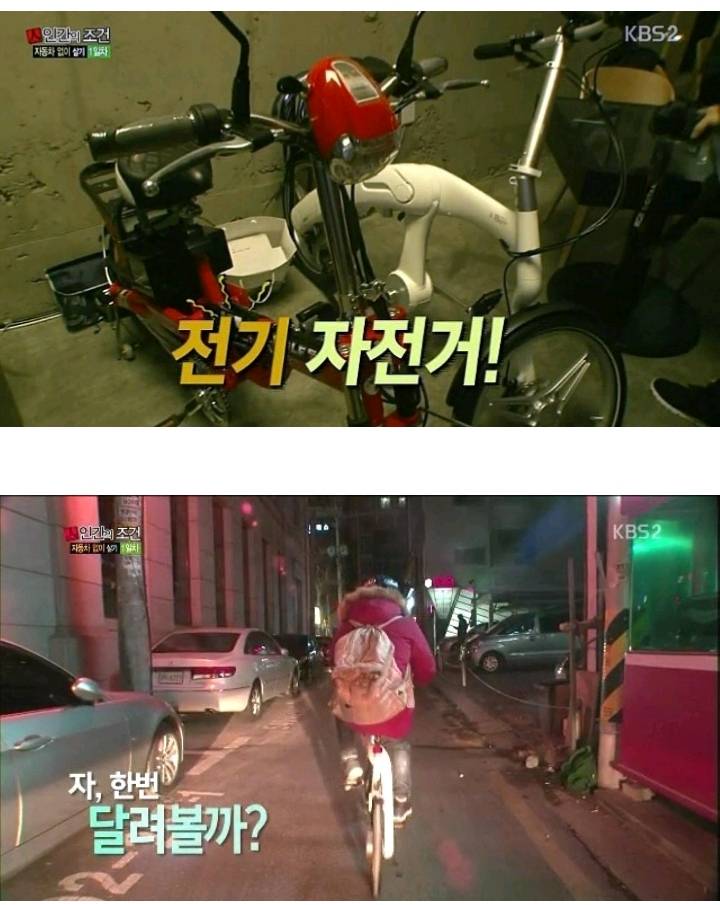 나영석의 KBS 마지막 작품 인간의조건 | 인스티즈