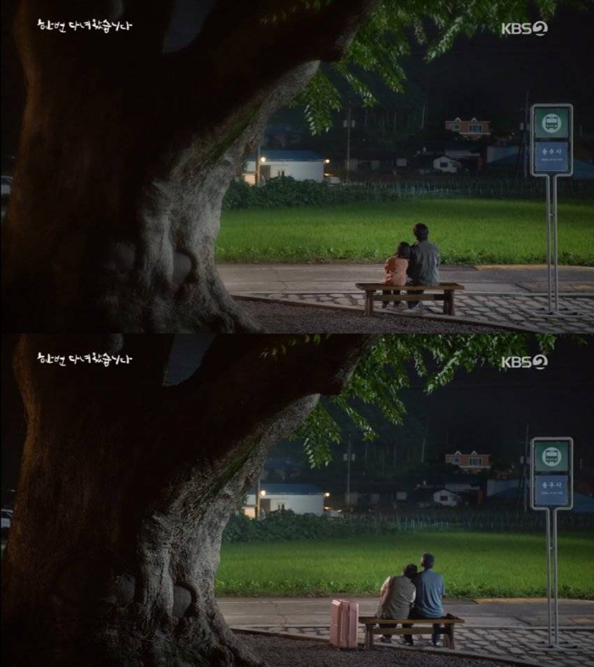 어제 저녁 전국의 부모님들 눈물 흘리게 만든 드라마.gif | 인스티즈