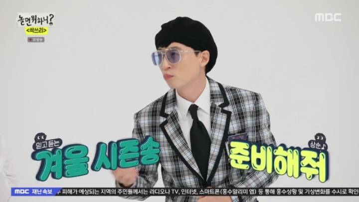 싹쓰리가 크리스마스 시즌에 후속 활동하기 어려운 이유.jpg | 인스티즈