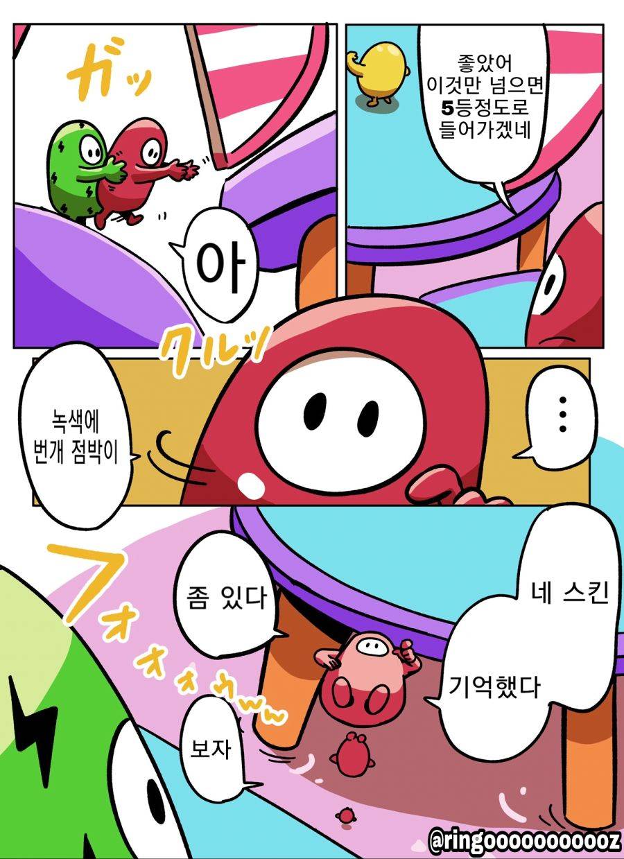 폴가이즈) 네 얼굴 기억했다 | 인스티즈