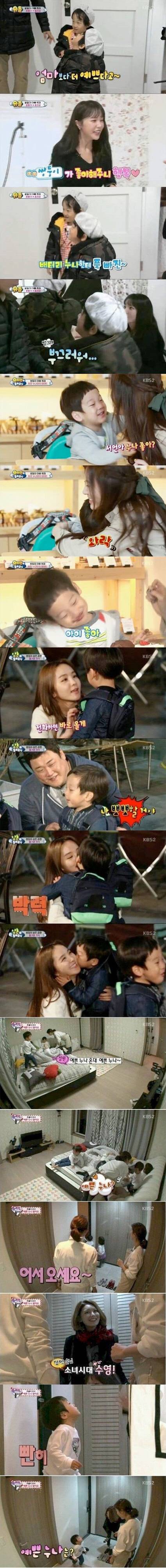 아이들도 이쁜 누나를 좋아한다.jpg | 인스티즈